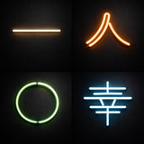 Minimalist LED Neon Wall Art, Feng Shui Symbol Neon Sign, Zen Wall Decor, Harmony Happiness Good Fortune Light, Modern Home Decor - CityNeon