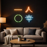 Minimalist LED Neon Wall Art, Feng Shui Symbol Neon Sign, Zen Wall Decor, Harmony Happiness Good Fortune Light, Modern Home Decor - CityNeon