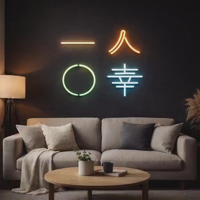 Minimalist LED Neon Wall Art, Feng Shui Symbol Neon Sign, Zen Wall Decor, Harmony Happiness Good Fortune Light, Modern Home Decor